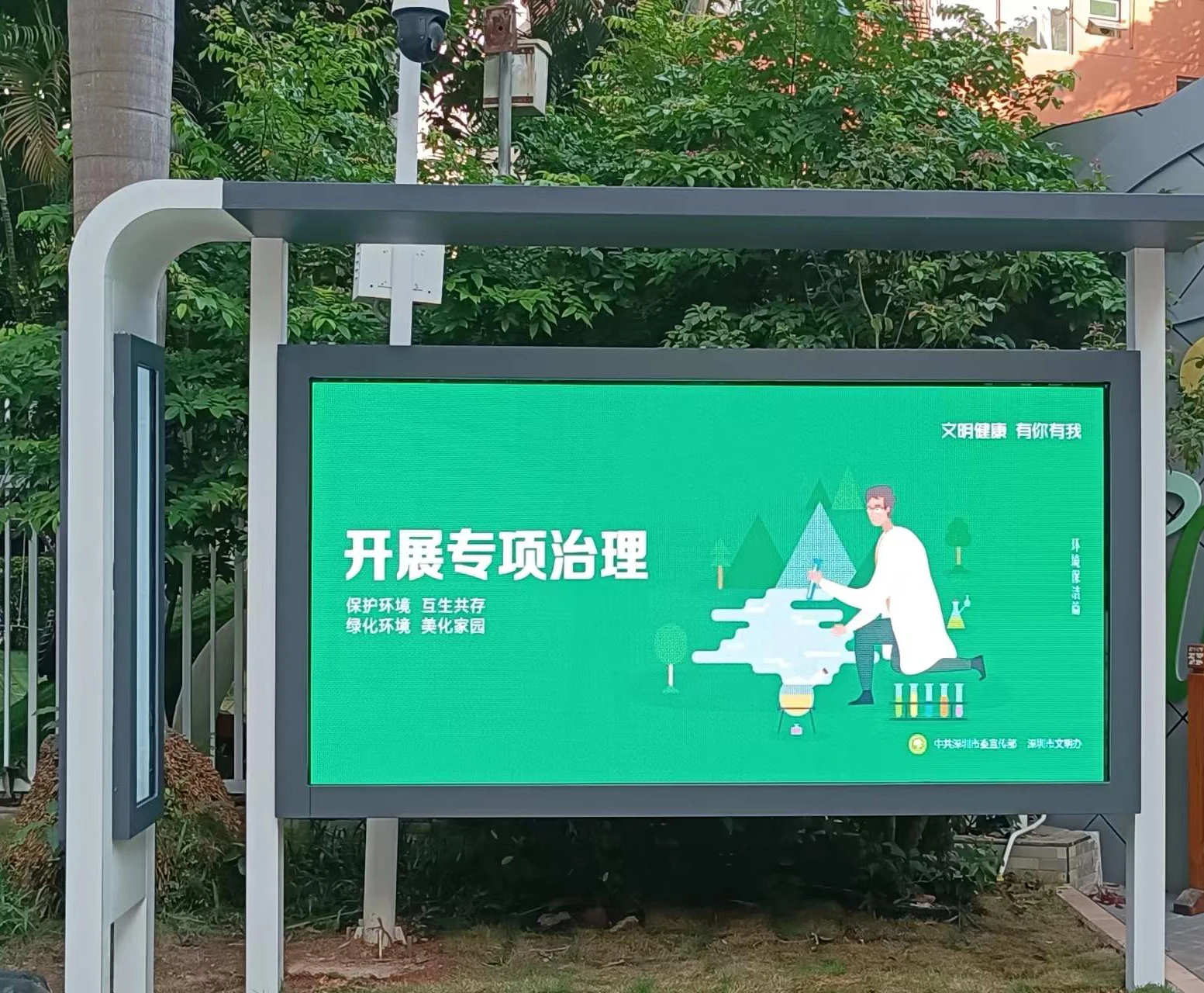 Outdoor HD Full Color LED Display Advertising Video Wall Digital Signage Message Panel Wifi USB control Media Player