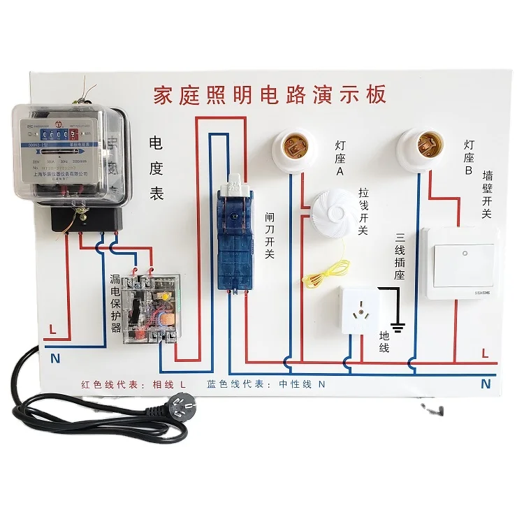 Physics teaching experiment electrical home large demo version home lighting circuit demonstration board