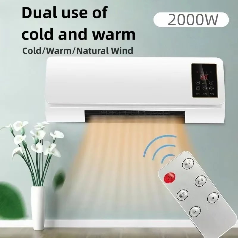 YD0582 Factory direct 220v heater replacement part household wall heater terrace heater