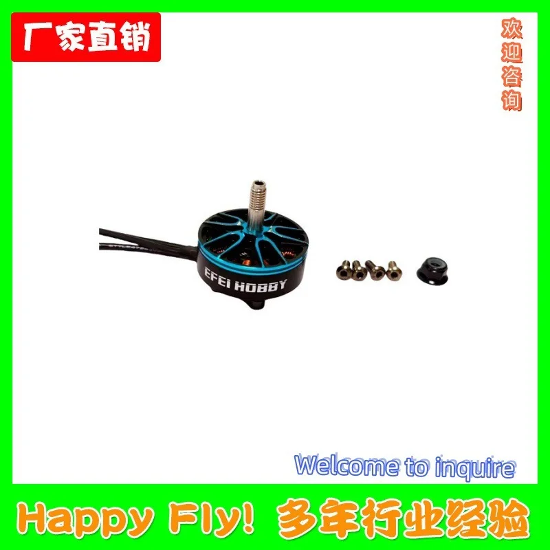 New product EFEI 2807 1300KV High Performance large tensile force 7 Inch Model aircraft remote control FPV Crossing machine moto