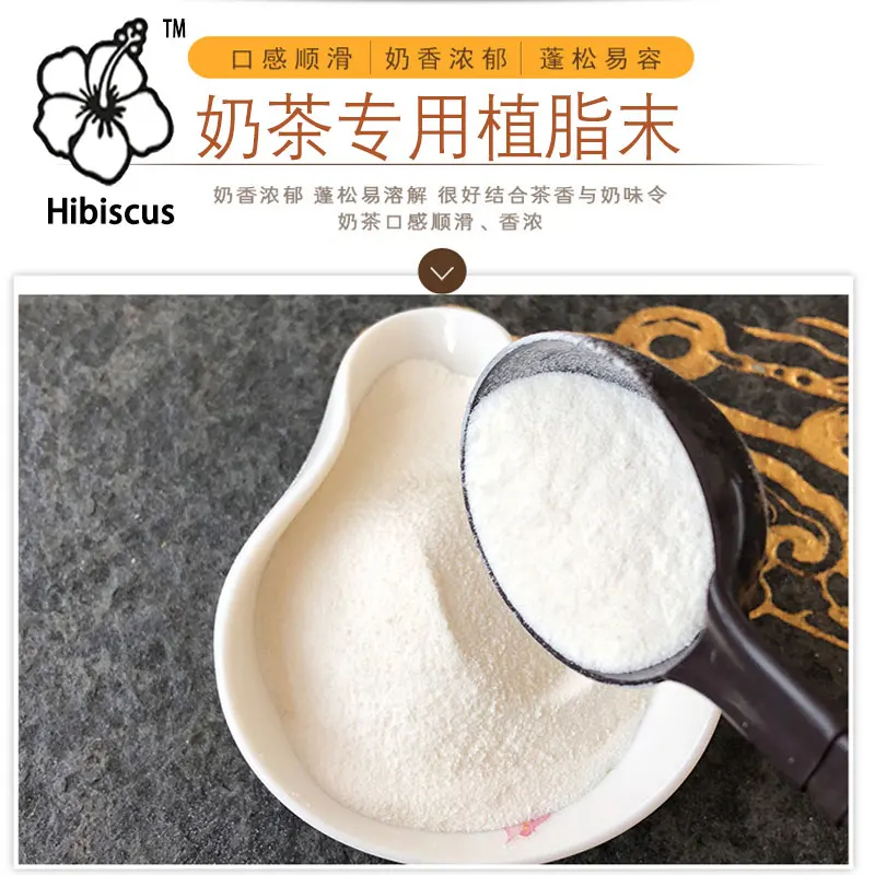 
Non Dairy Creamer factory produced best price hot selling 