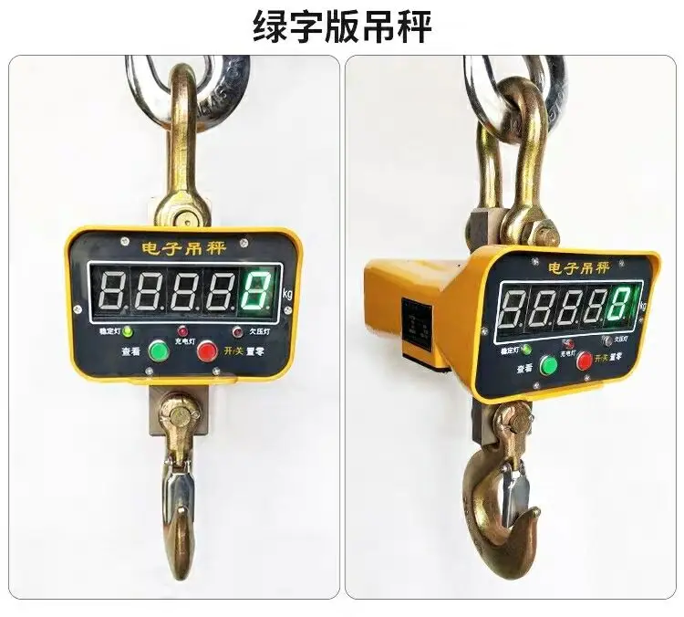 
Ocs crane scale manual wireless bluetooth crane scale 
