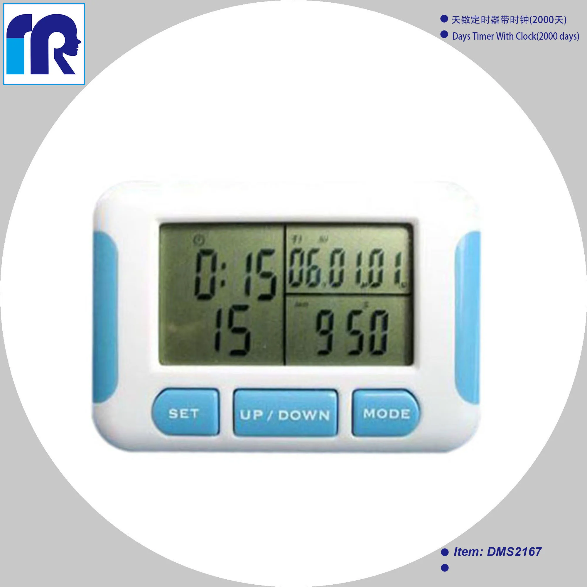  Дневной таймер с часами (2000 дней)/дневной
