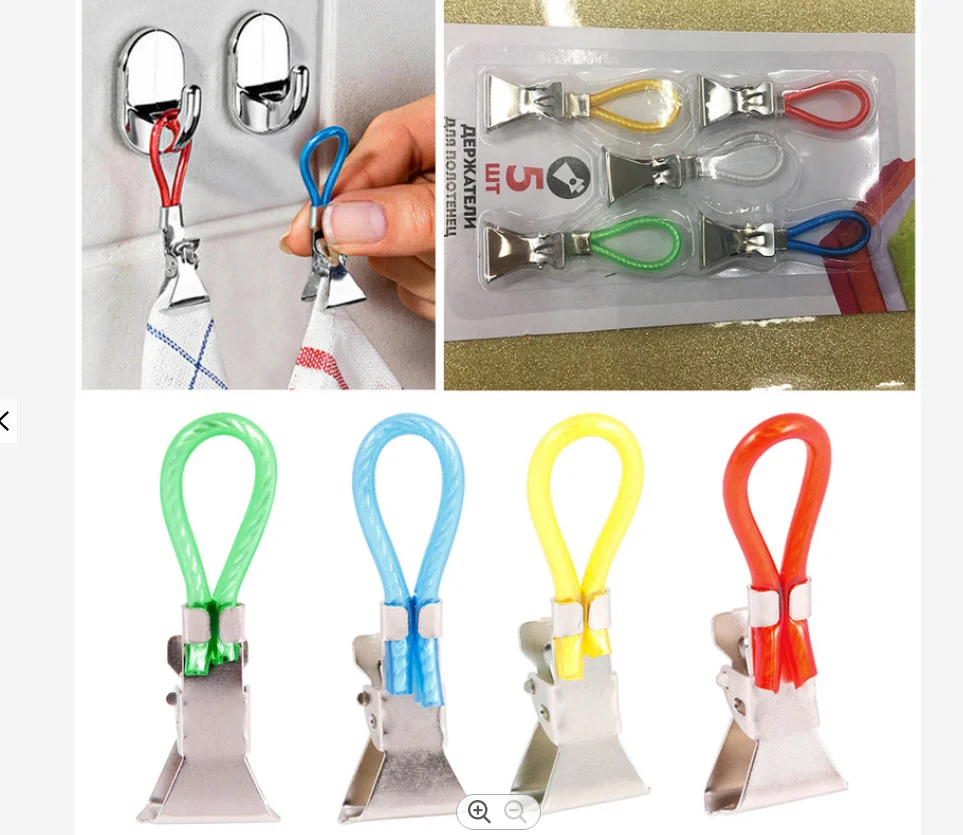 5Pcs Tea Towel Hanging Clips Clip on Hooks Loops Hand Towel Hangers Hanging Clothes Pegs Household Kitchen Bathroom Organizer