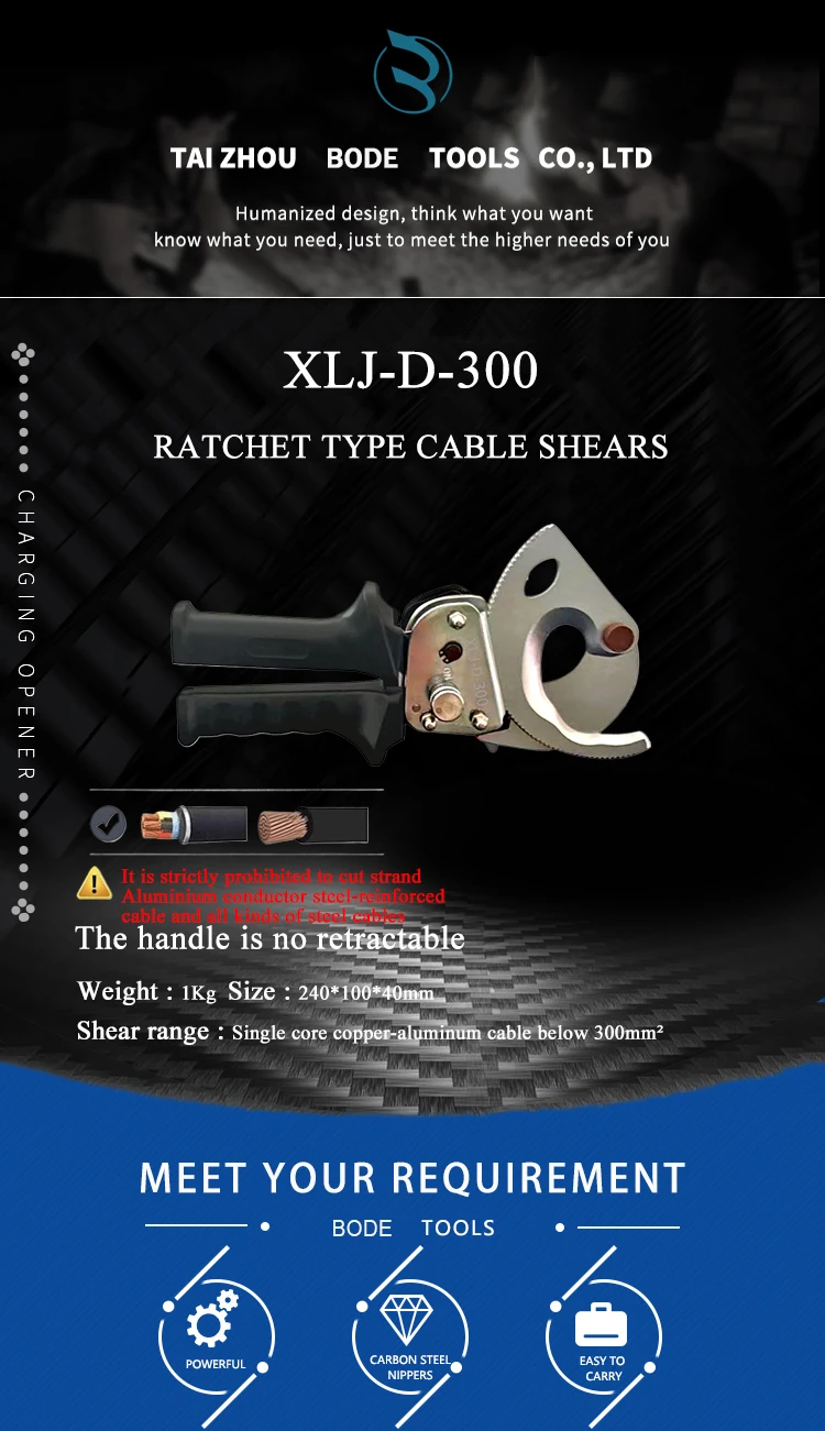 XLJ-D-300 Manual Hand Tool Electric Hydraulic Ratchet Scissors Gear Industrial Shear Cable