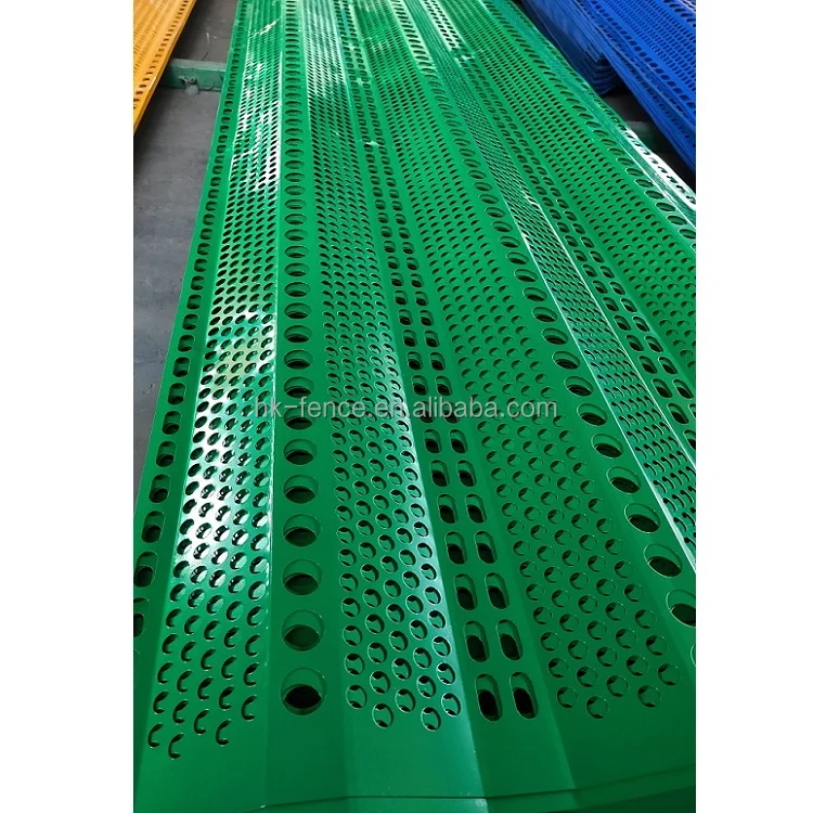 Wind Dust Metal Mesh9.jpg