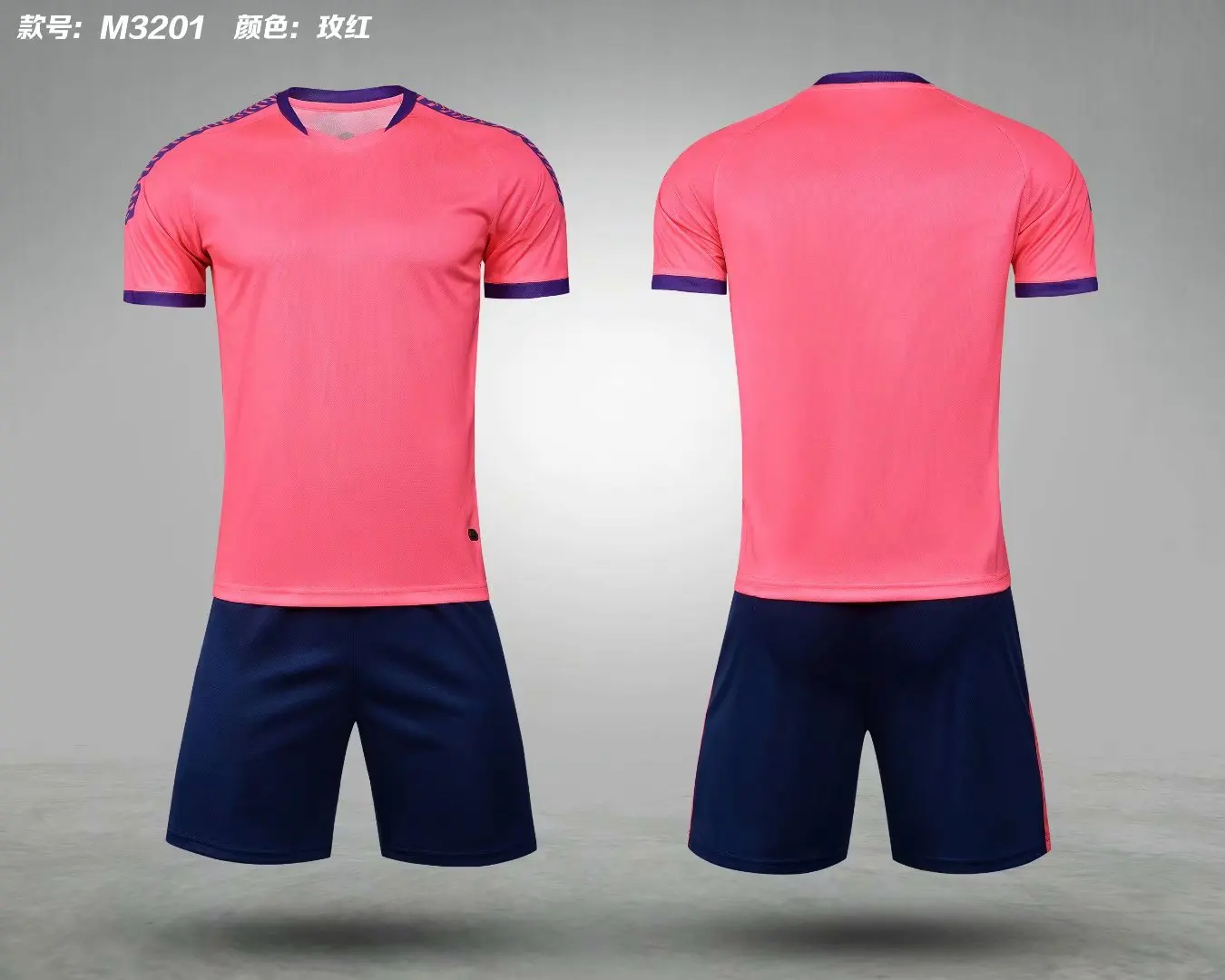 Model DN3201 high quality soccer uniforms custom football shirt