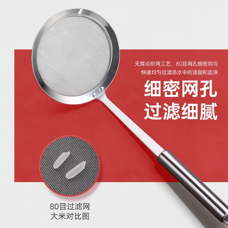 factory wholesale stainless steel 304 18/8 trainer colander skimmer filter strainer spoon