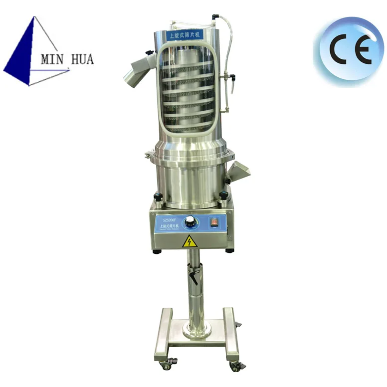 SZS uphill Tablets polishing dedusting machine deduster