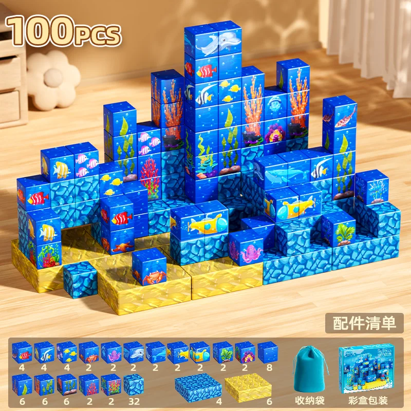 Ocean Themed Early Education Toy 2.5CM Magnetic Cube 3D Puzzle Blocks Super Strong Magnet block toys plastic building block set