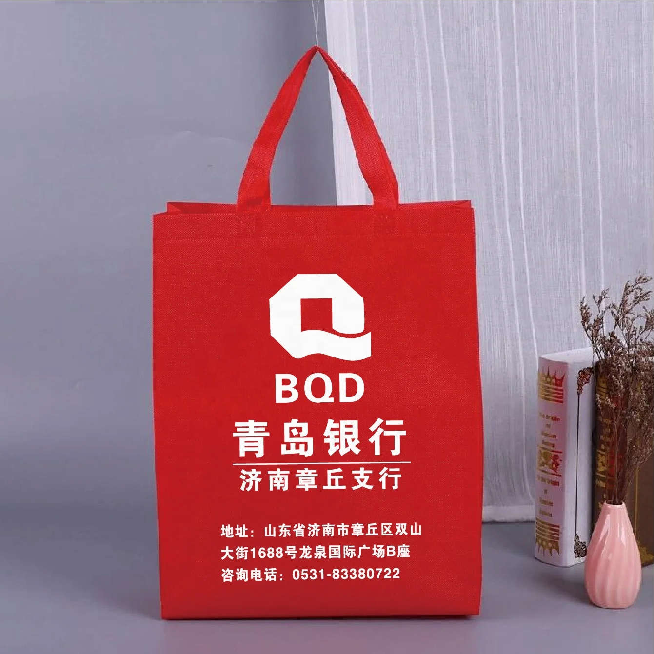 Eco Friendly Recyclable Customized print promotional non woven bag pp shopping