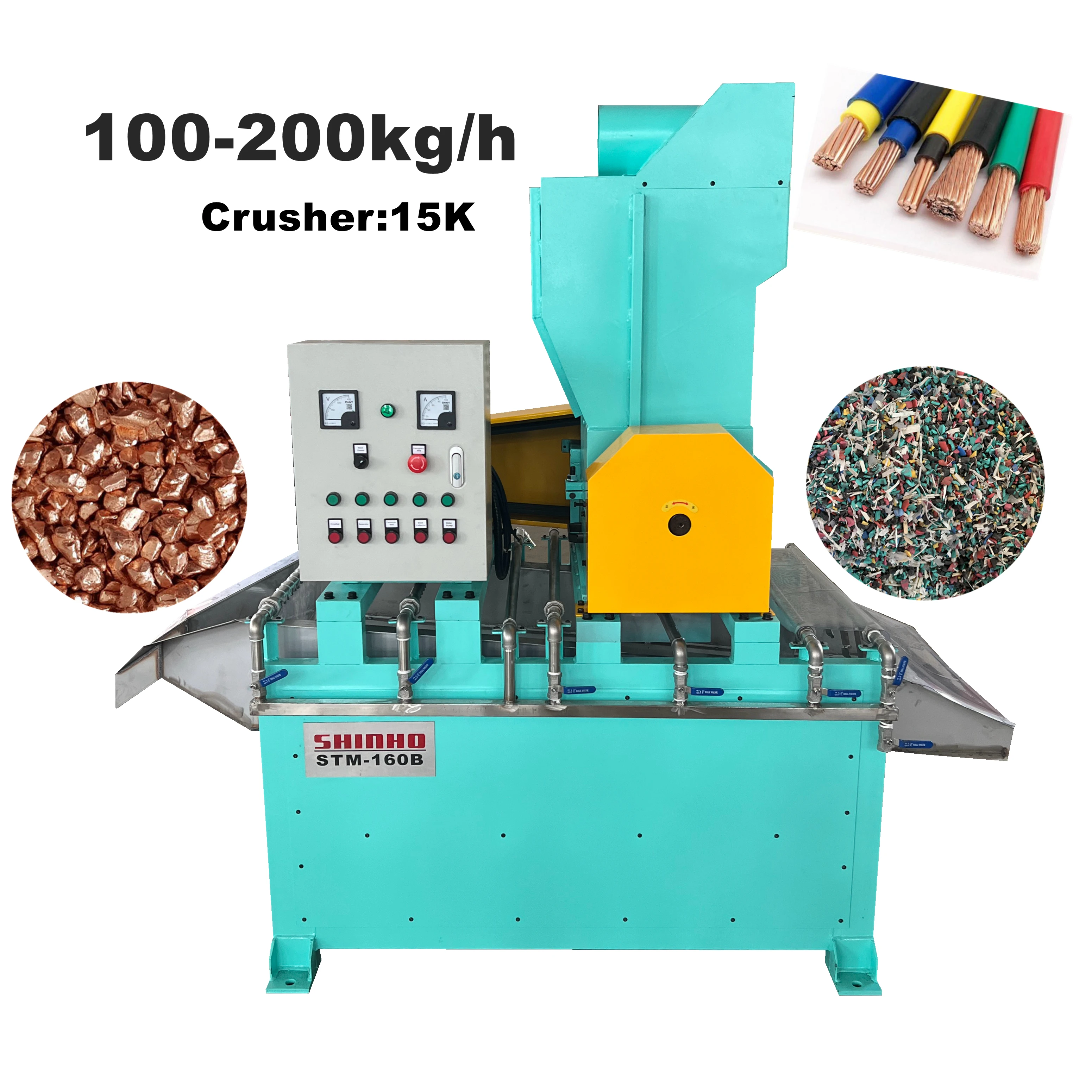 SHINHO Factory Supply Home Use 200kg/h Small Copper Cable Granulator Machine Cheap Price Copper Cable Recycling Machine