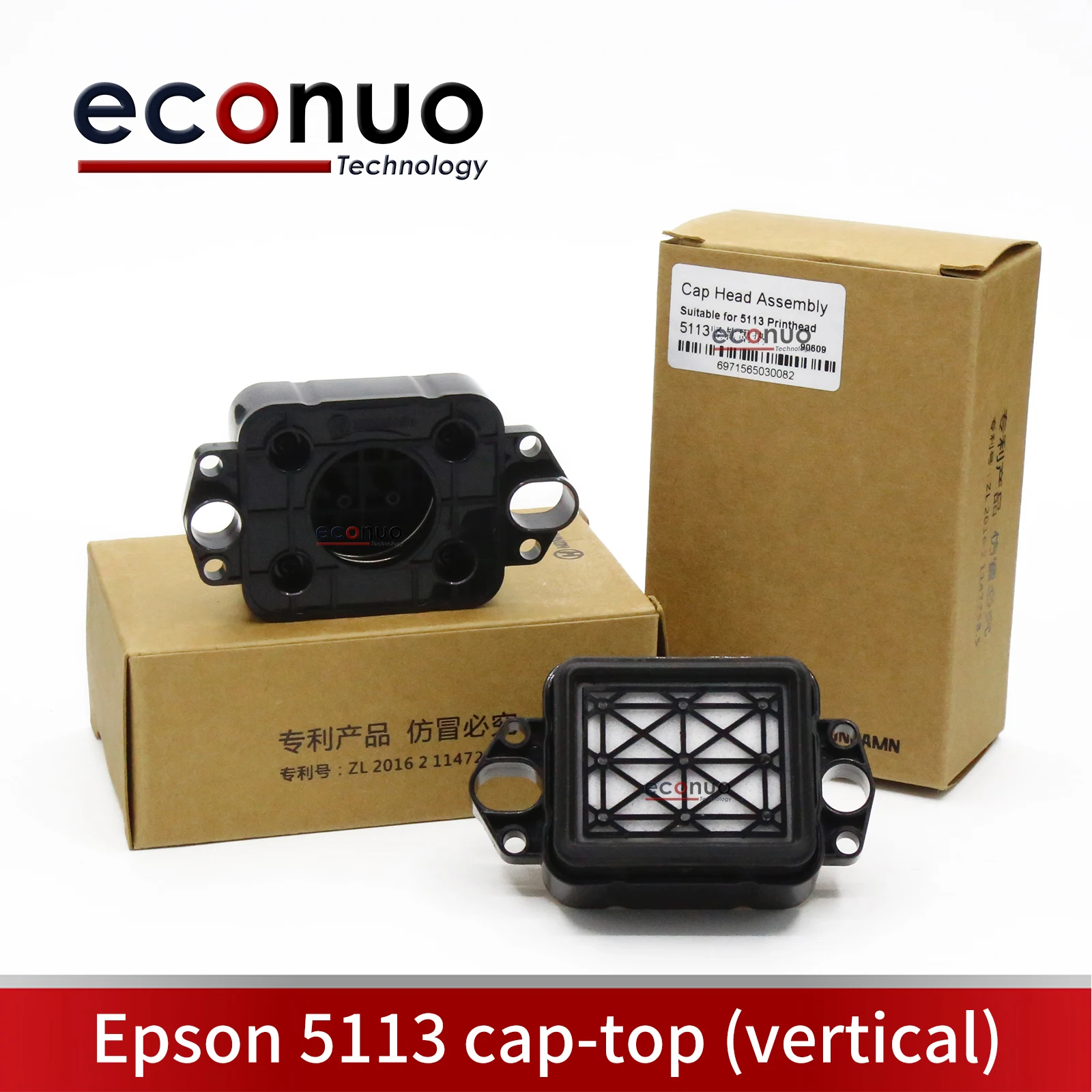 5113 колпачок Epson dx5 dx7 печатающая головка Allwin верхняя крышка