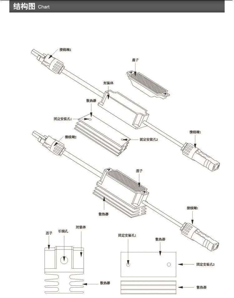 diode connector-06