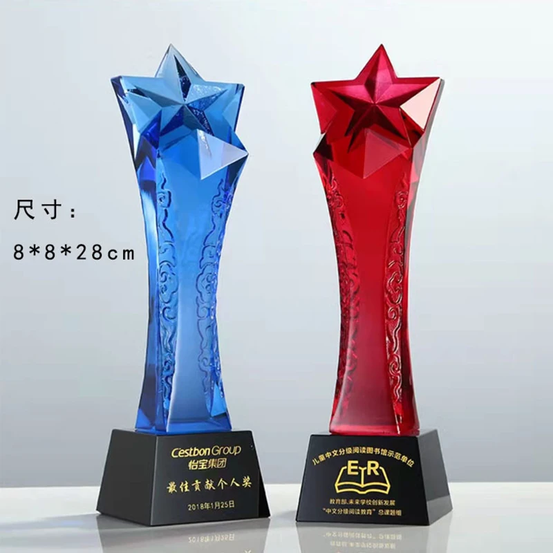 Crystal trophy colorful five-pointed star twisted pillar award souvenirs company school sports event reward engraved with names