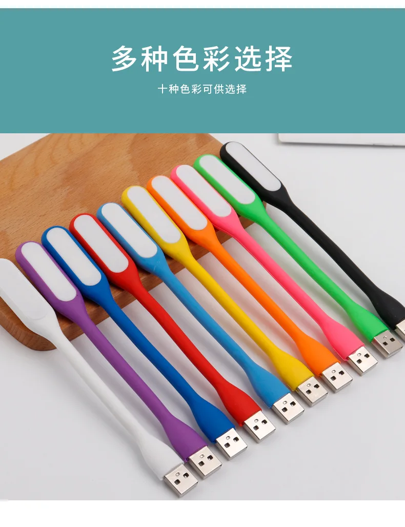 LED Energy-saving lamp Mini portable lamp Notebook USB Millet lamp