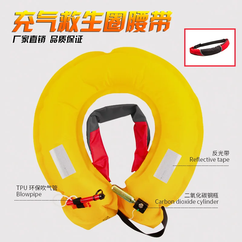 Stock Wholesale Auto Manuel Self-Inflating Buoyancy Aid Around the Waist PFD Kayak Watersports Pack Bag Life Vest Jacket Belt