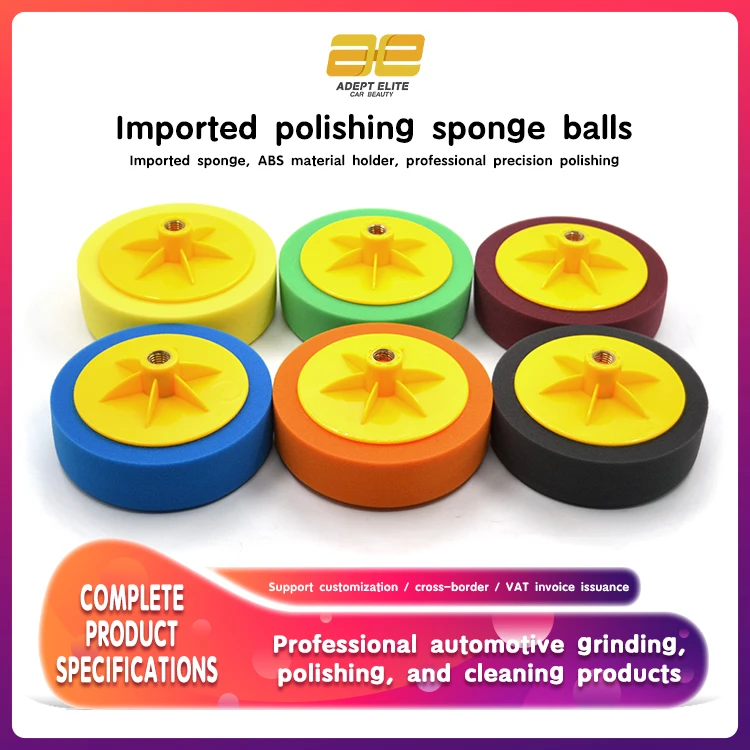 Factory Direct Sale 6Inch 150mm Sponge Size Car Polishing Pad with Hexagonal Strengthen ABS Backing Plate for Auto Polishing