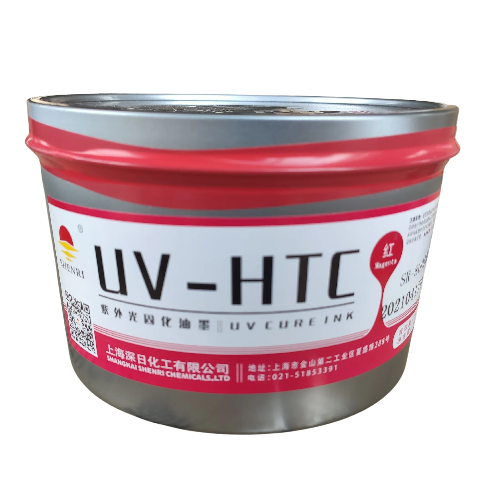 Red uv offset printing ink