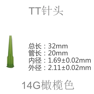 TT Glue Dispensing Needle/Wholesale 14-27G Liquid Dispenser Needles Plastic Tapered Tips