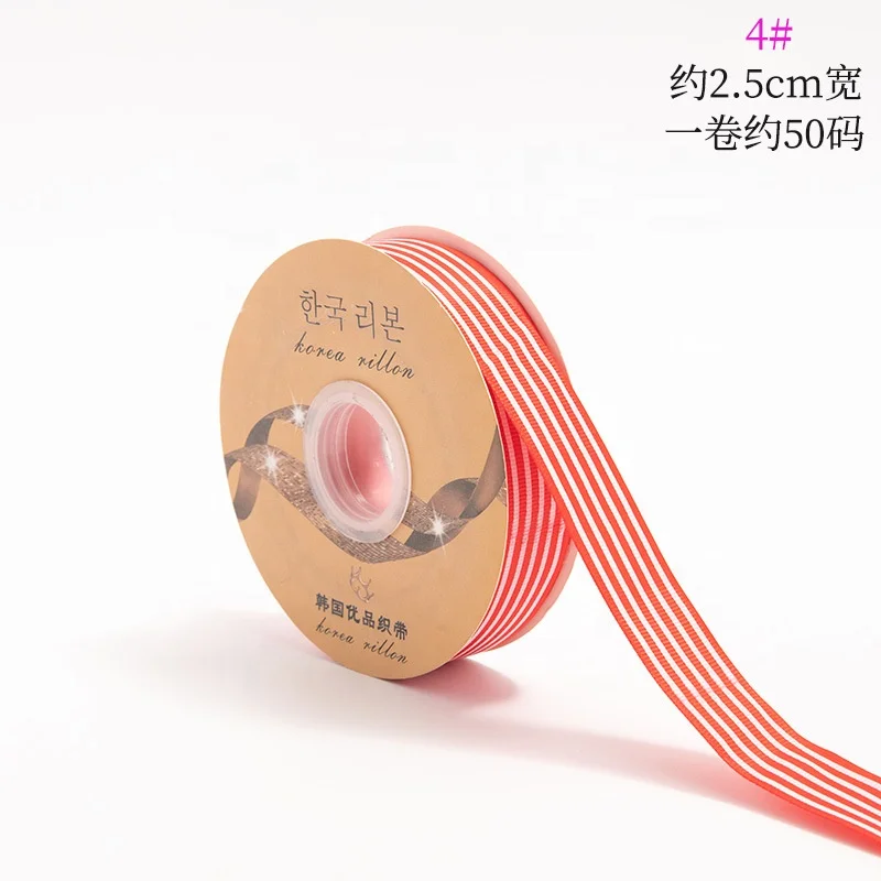 Hot sale retail diy gift grosgrain knitting striped webbing Decorative Grosgrain Ribbon Wholesale