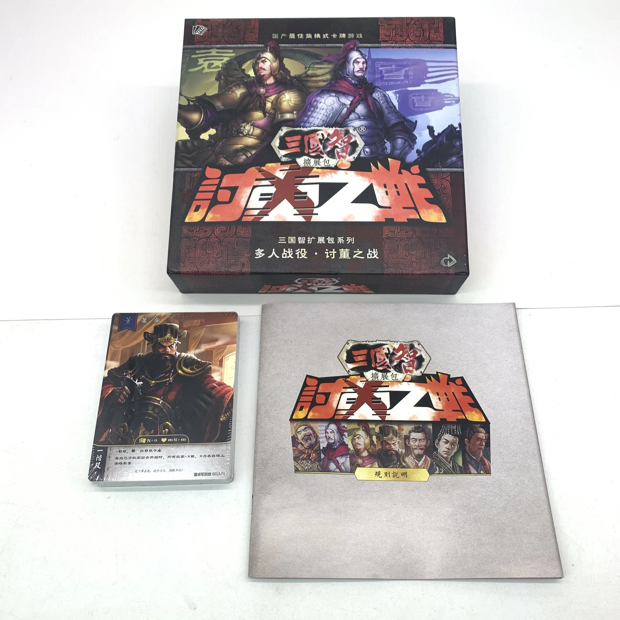 Custom CMYK adult board card high quality yugioh card game printing chinese board game cards