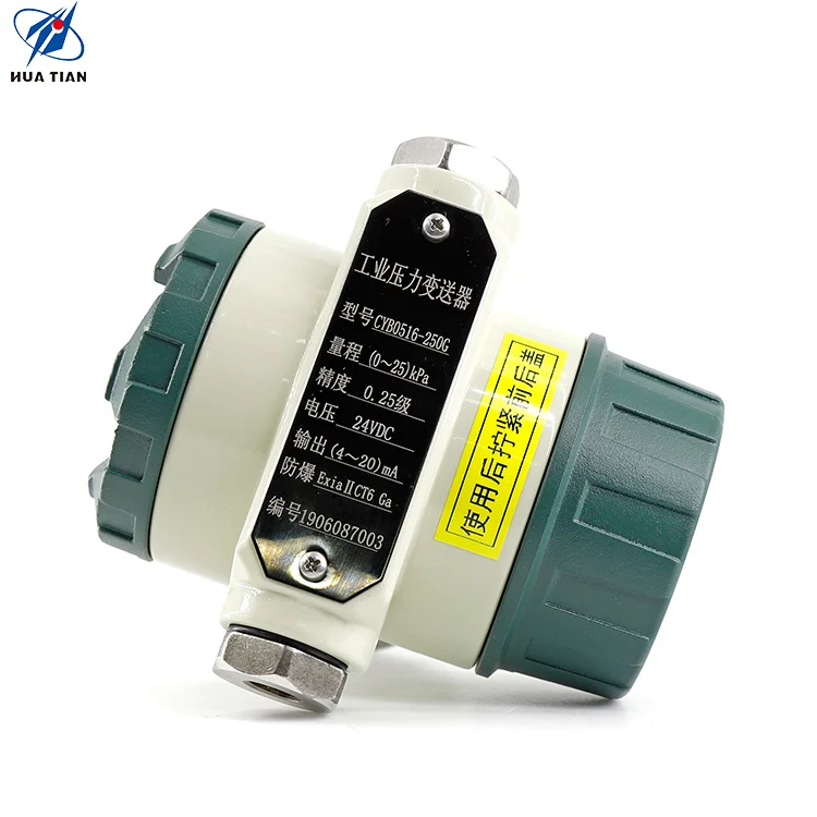 Manufacturer Wholesale CYB0516 Multiple Output Signal Selection Industrial Pressure Transmitter