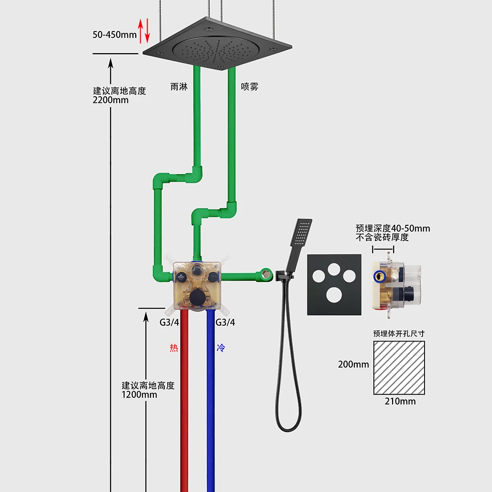 280x280mm Square Canopy Showerhead with Hidden Installation and Three Function Buttons, Featuring Mist Spray