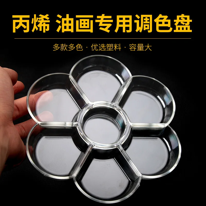 paint tray palettes paint palette biodegradable wet palette for acrylic painting