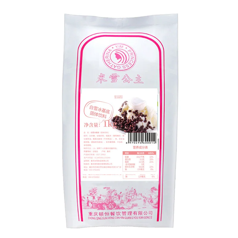 shaved ice powder snow ice  powder 1 kg  Powder Chinese popular snack