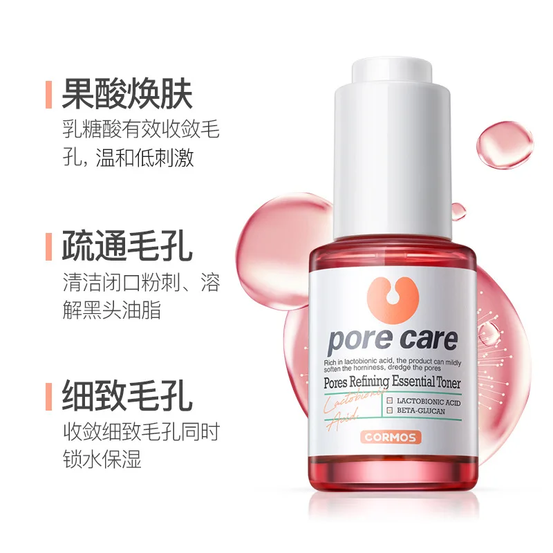 
Facial shrink pores moisturize brighten lighten darken and firm skin serum 