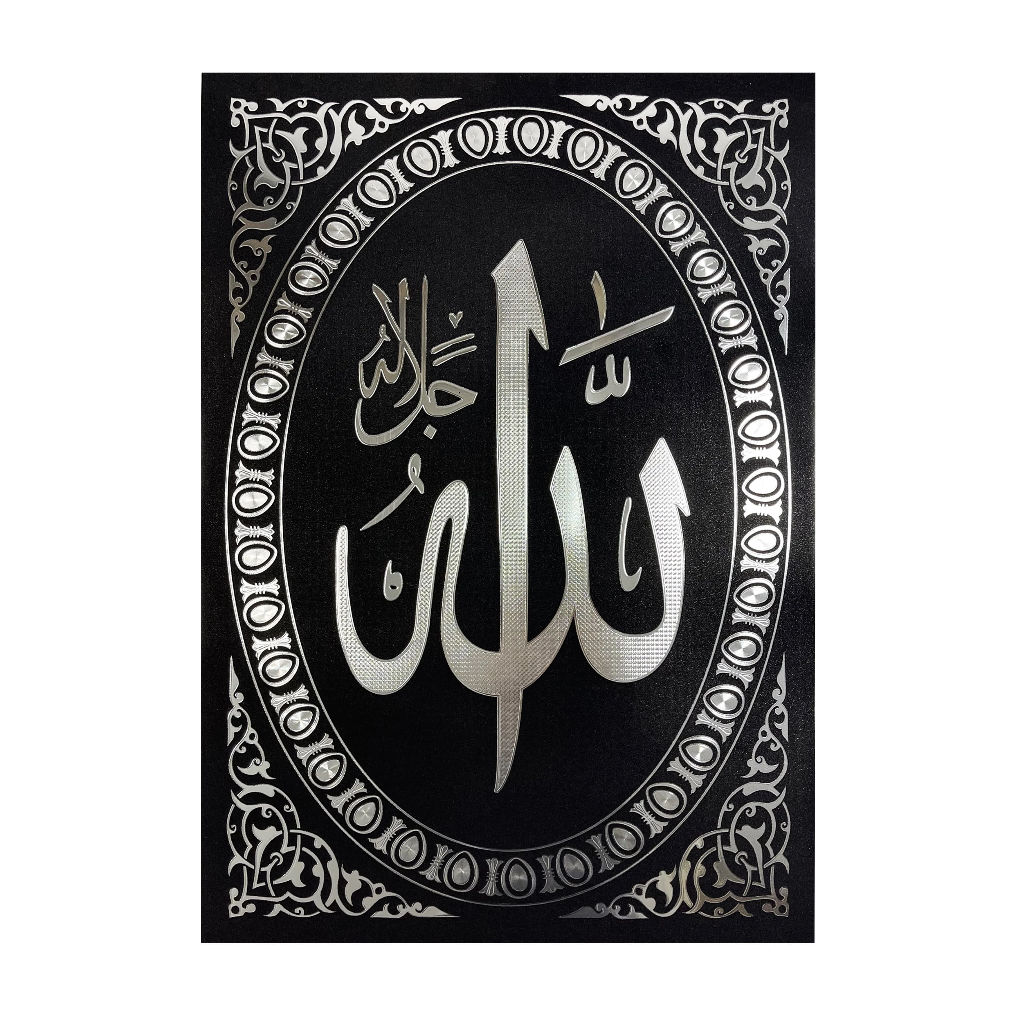 Gold and silver flocked Muslim art decorative painting, bright color text pattern clear, three-dimensional effect is strong