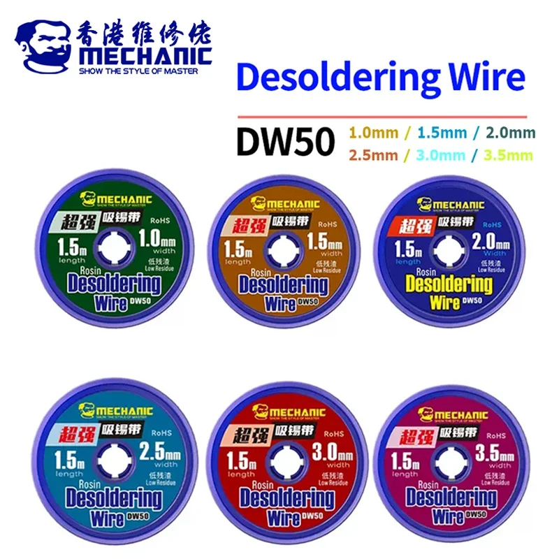Механический провод DW50 1,5 м 1,0/1,5/2,0/2,5/3,0/3,5 мм для ремонта материнской платы