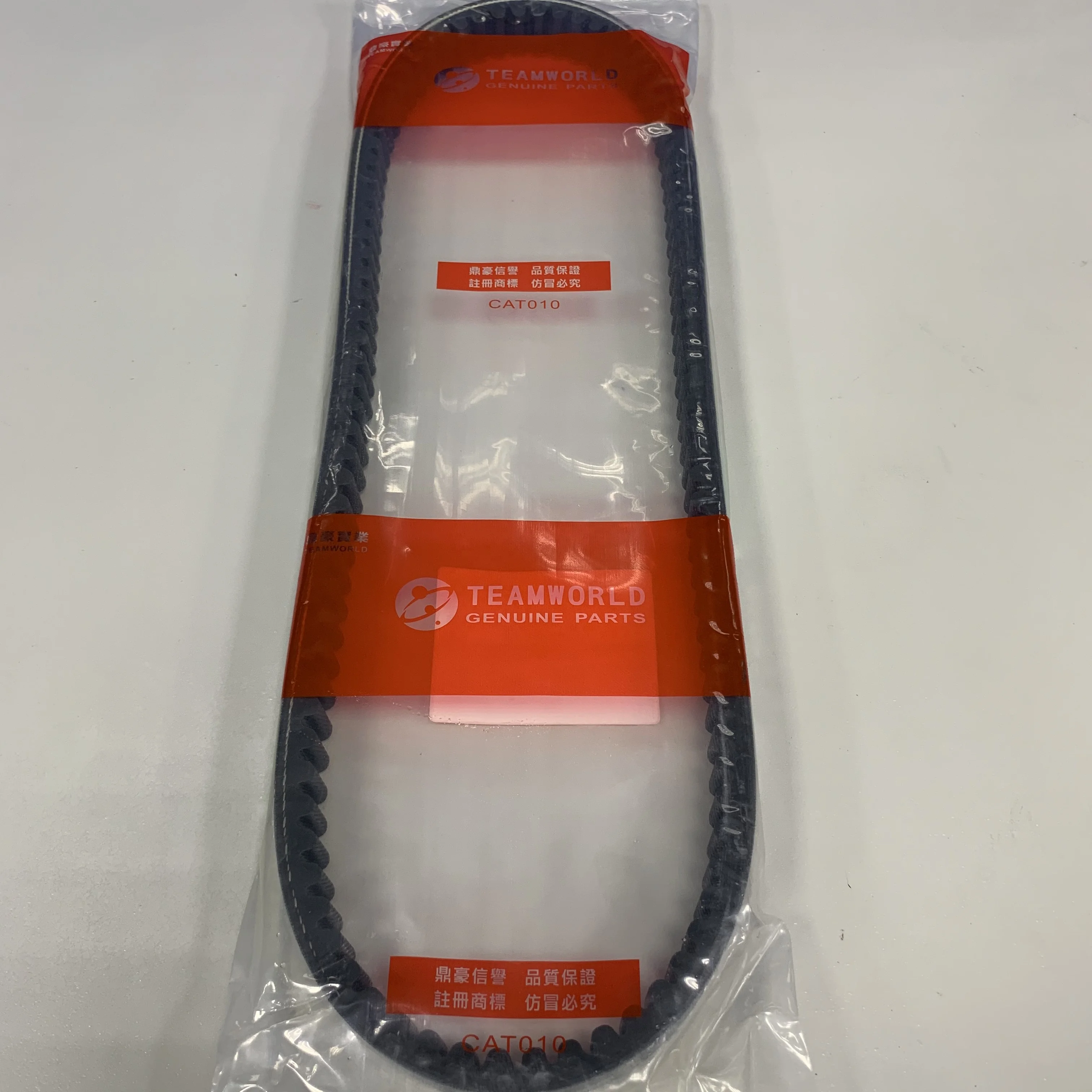 (Made in Japan) Bando Drive Belt for SYM Citycom 300 (23100-LEA-000/1B01LEA01)