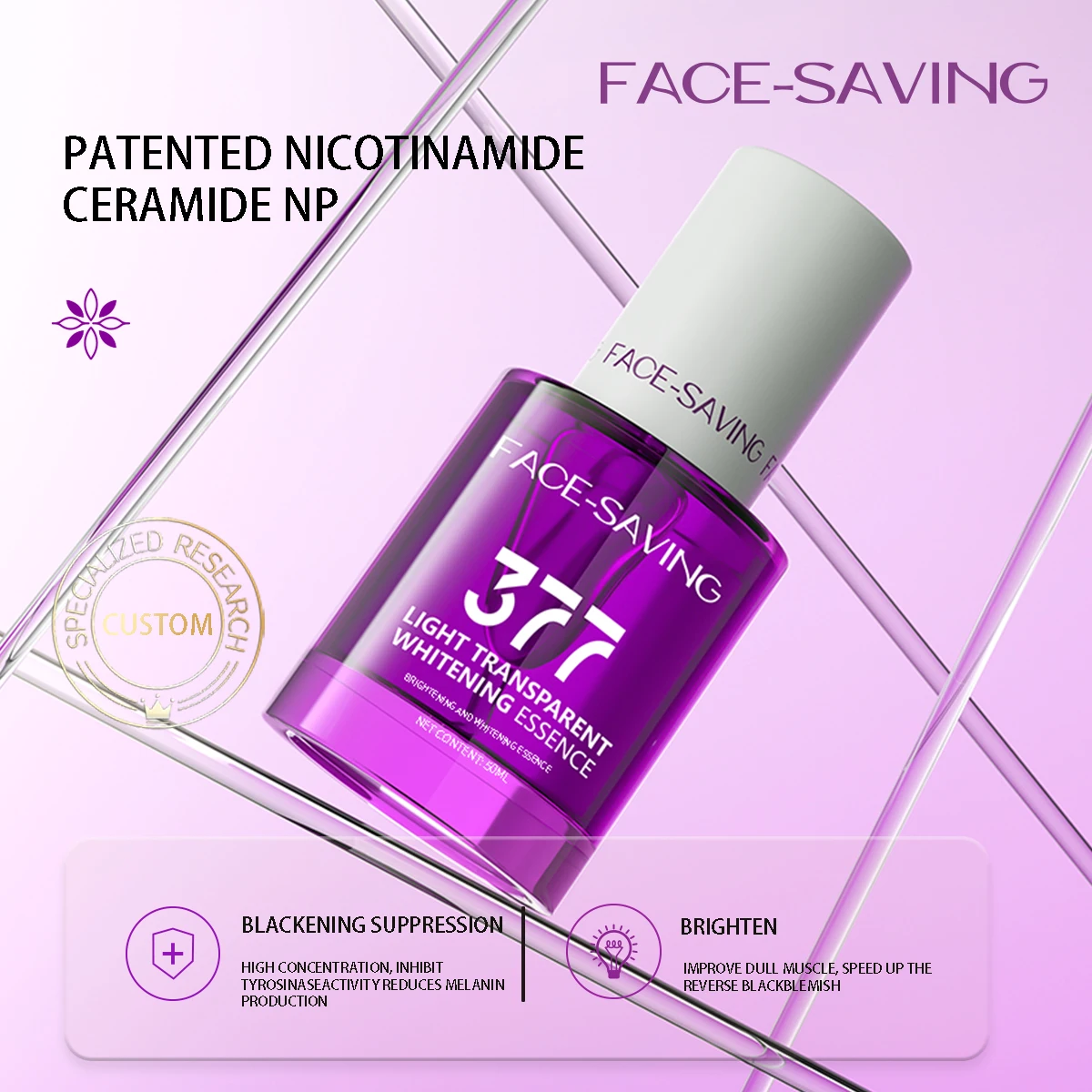 Whitening essence customized factory direct sales phenylethyl resorcinol whitening transparent moisturizing essence