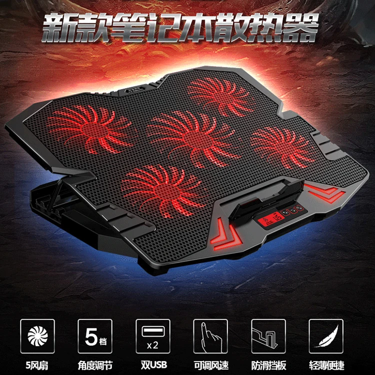 Laptop Cooler Fan Adjustable Folding Dual USB Notebook Cooler Hot Selling 15.6 Inch 5 Fans 125 and 70 Air-cooled Ice COOREL K5