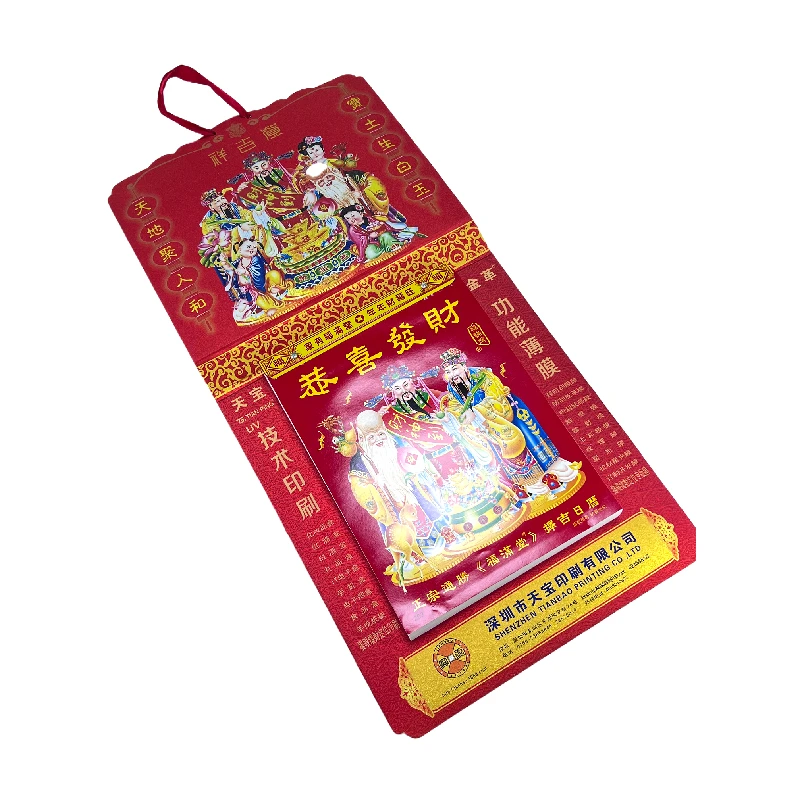 The new listing chinese personalized new year lunar hang calendars