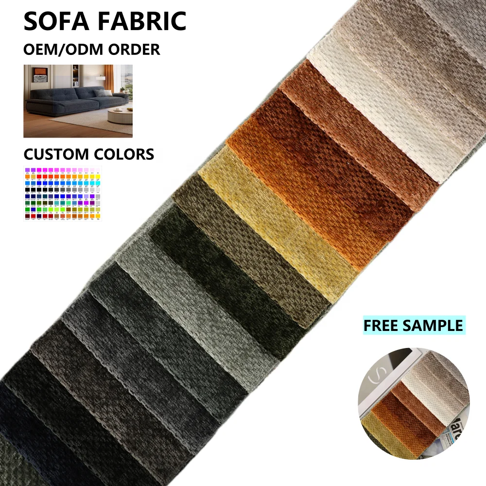High Quality 100% Polyester Chenille Sofa Fabric Plain Style for Living Room Sofas