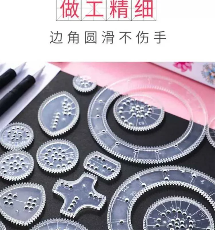  Million Flower Magic Geometry Set Hand Newspaper Template Hollow Rulers School Tools Curve Drawing