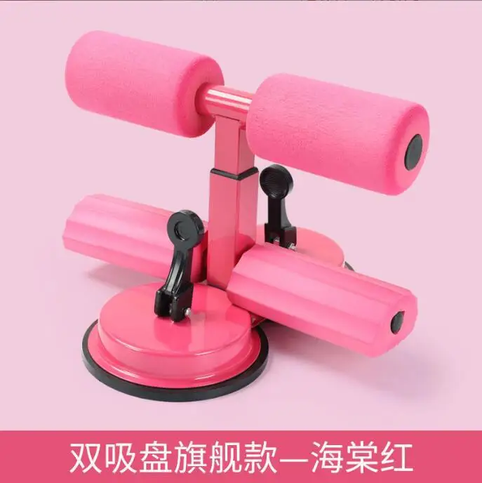 Sit-up assistive device fitness equipment home abdominal curling leg and waist beauty machine Double suction cup parallel bars