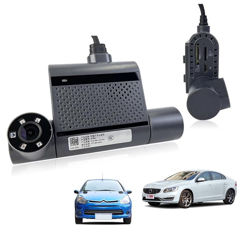 Dual Camera Car Dash Cam 1080P GPS 4G Dashcam Monitoring Driving Video Recording Vehicle Security Dashcam With GPS Tracker