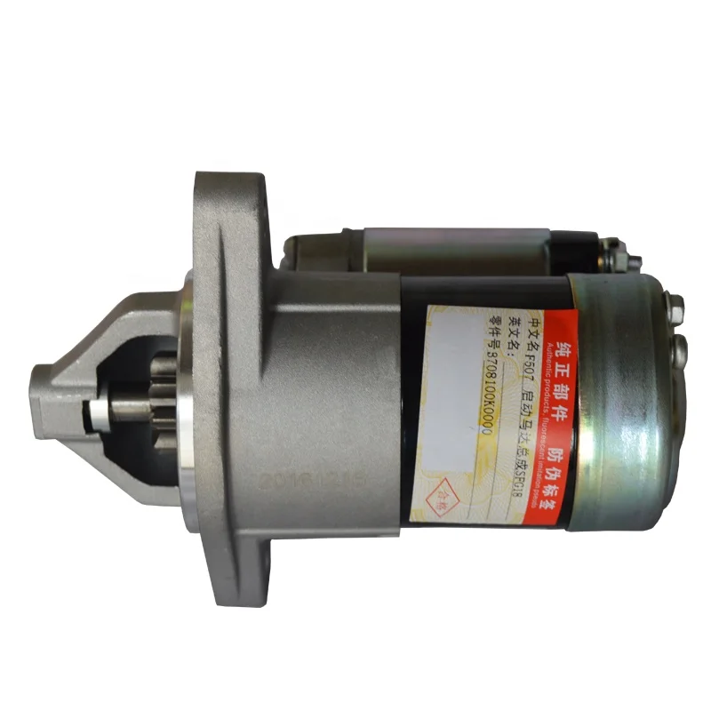 12V 1.4KW стартер 3708100-K00-00 для Dongfeng Glory 580
