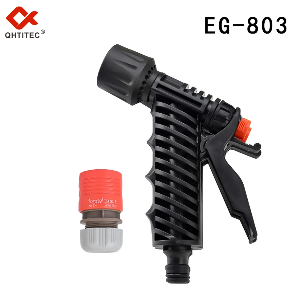 Garden Water Gun Hose Nozzle Multifunction Household Car Washing Yard Water Sprayer