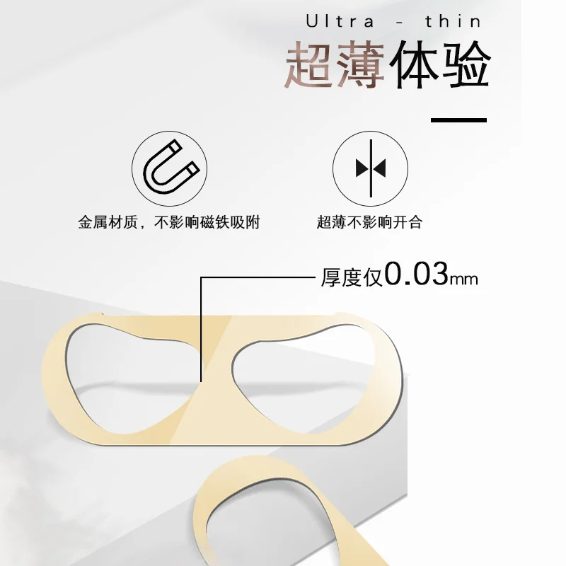 Стикер для беспроводных наушников Airpods 3 из металлического сплава ультратонкая Пылезащитная пленка стикер