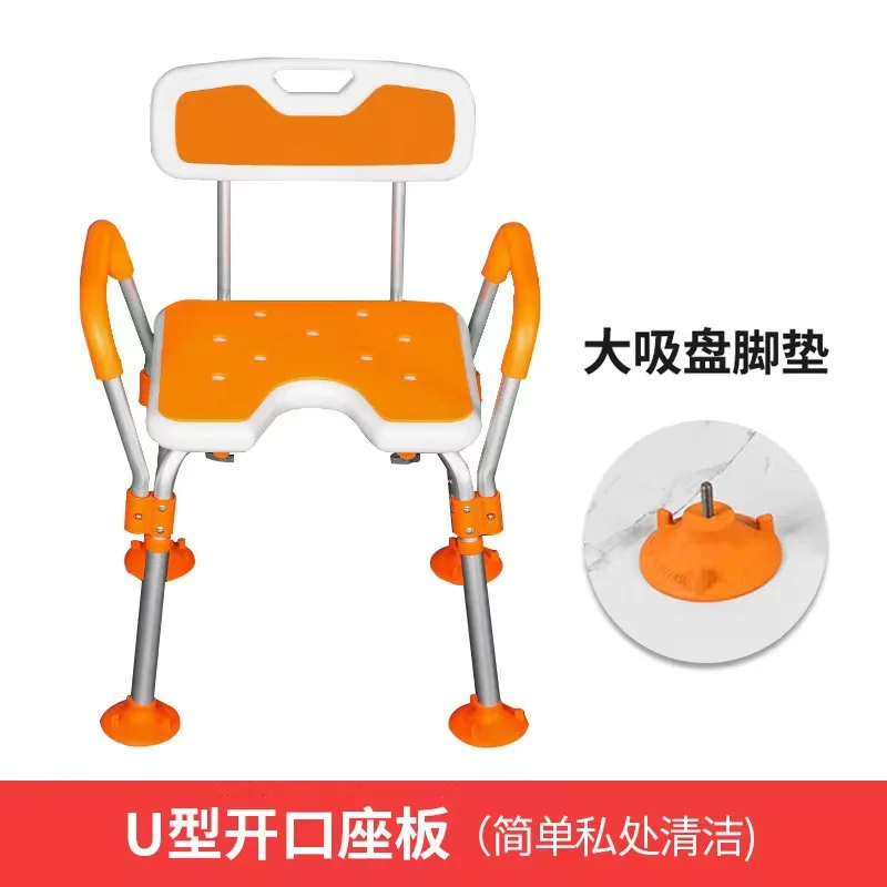 New Adjustable Height Multifunctional Shower Chair for Elderly Patients