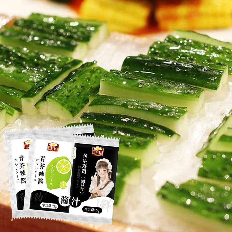 Good Sales Mini Packing 9g High Quality OEM Yellow Mustard Sauce Sachet