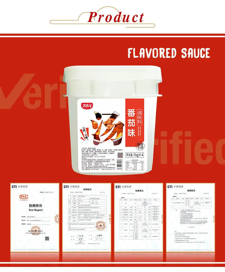 
Fresh flavor tomato flavored seasoning tomato hotpot soup 