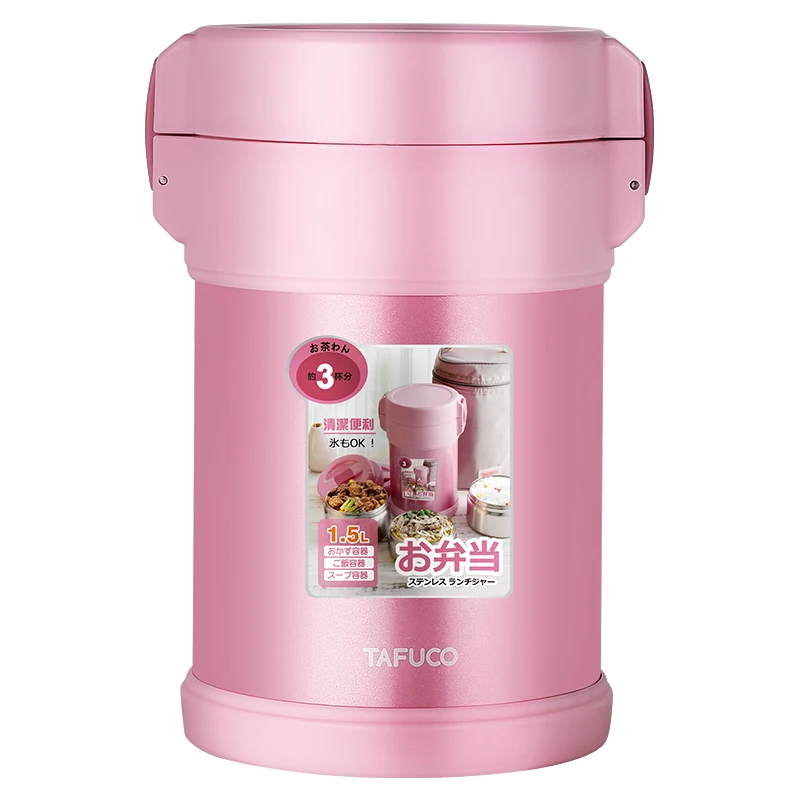 1.5L 3 Layer Eco Friendly 304 Stainless Steel keep hot 12 hours Thermo Lunch Box Food Container