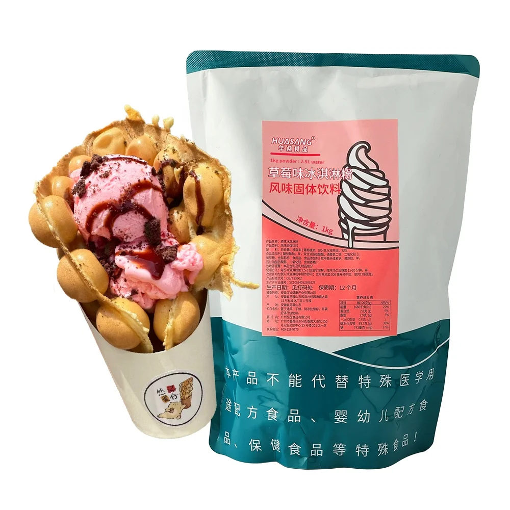 high quality strawberry  hard Ice Cream Powder Mix low sugar diy Ice Cream Premix Powder Manufacturers Wholesale