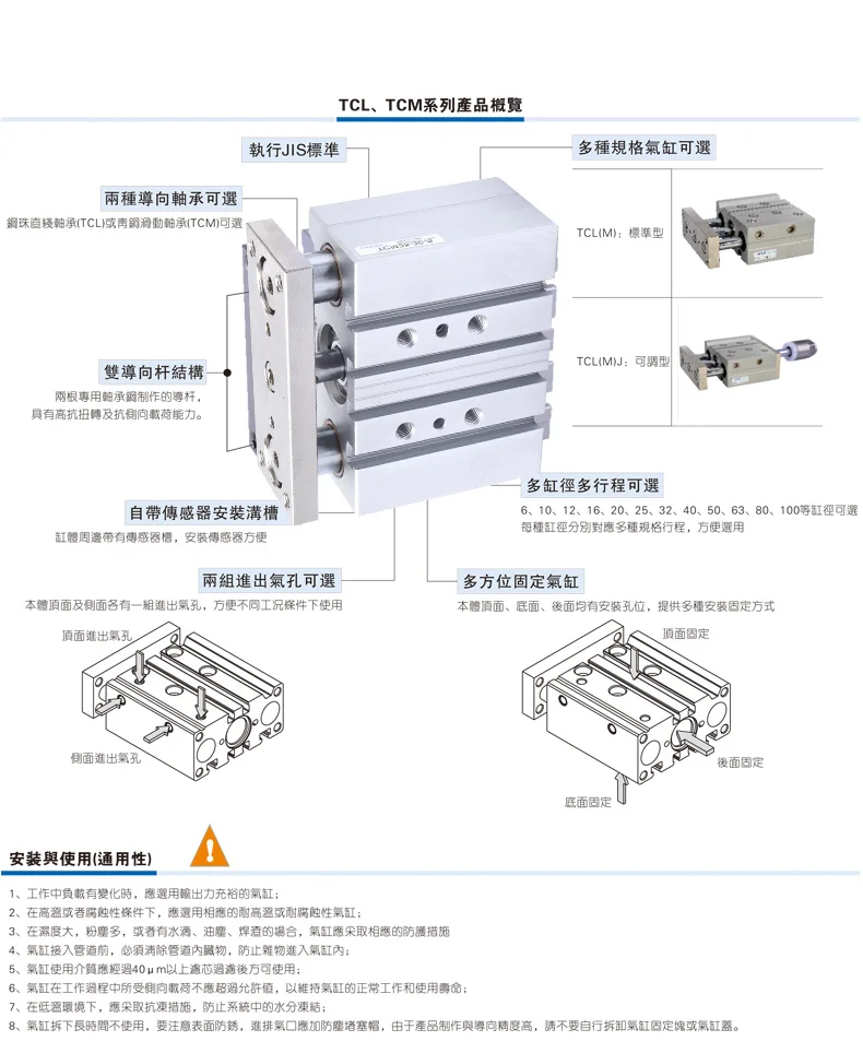 Airtac TCM Three Rod TCM pneumatic cylinder aluminium alloy Cylinder Series Pneumatic Three Axis Double Action Cylinder